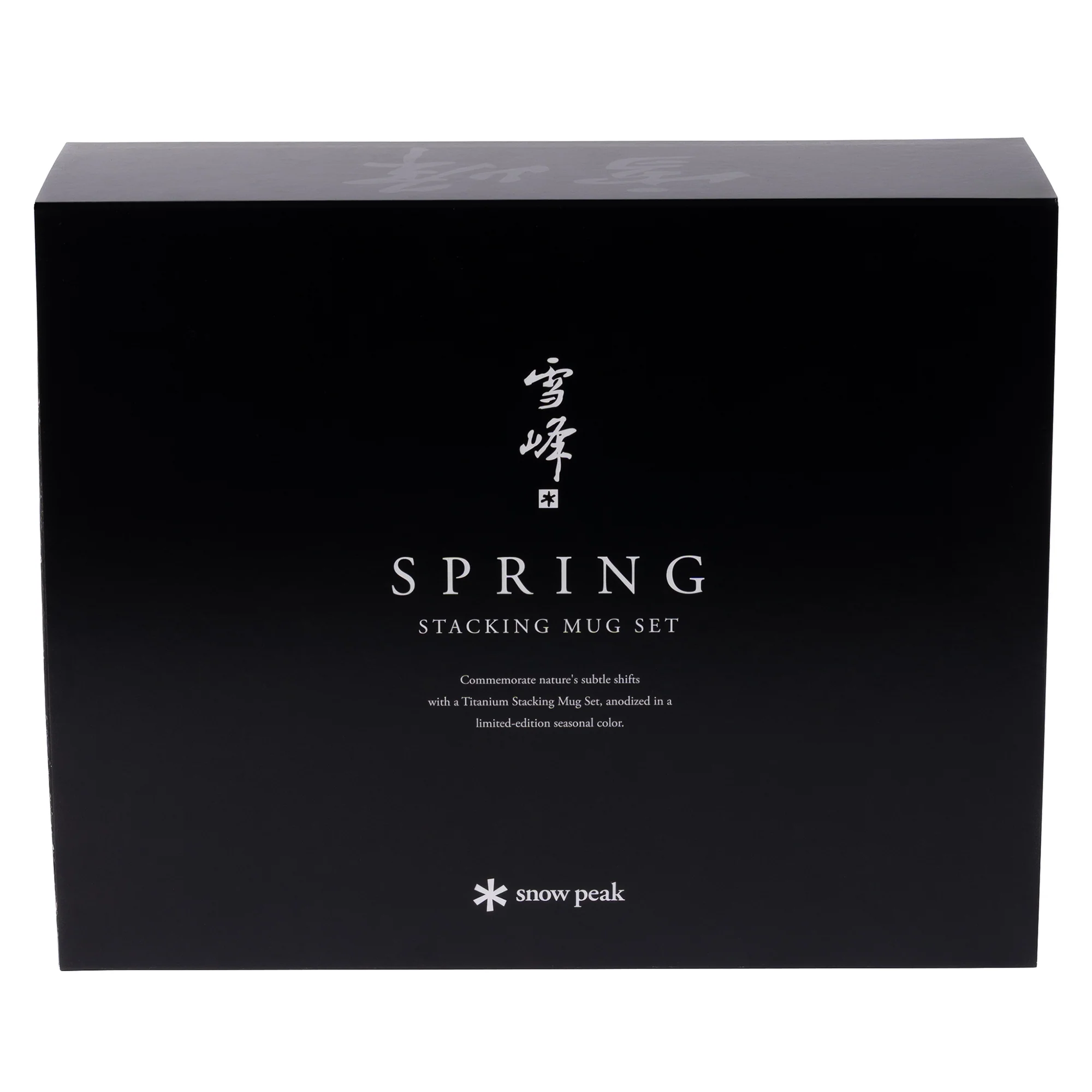 Spring Stacking Mug Set - Image 2
