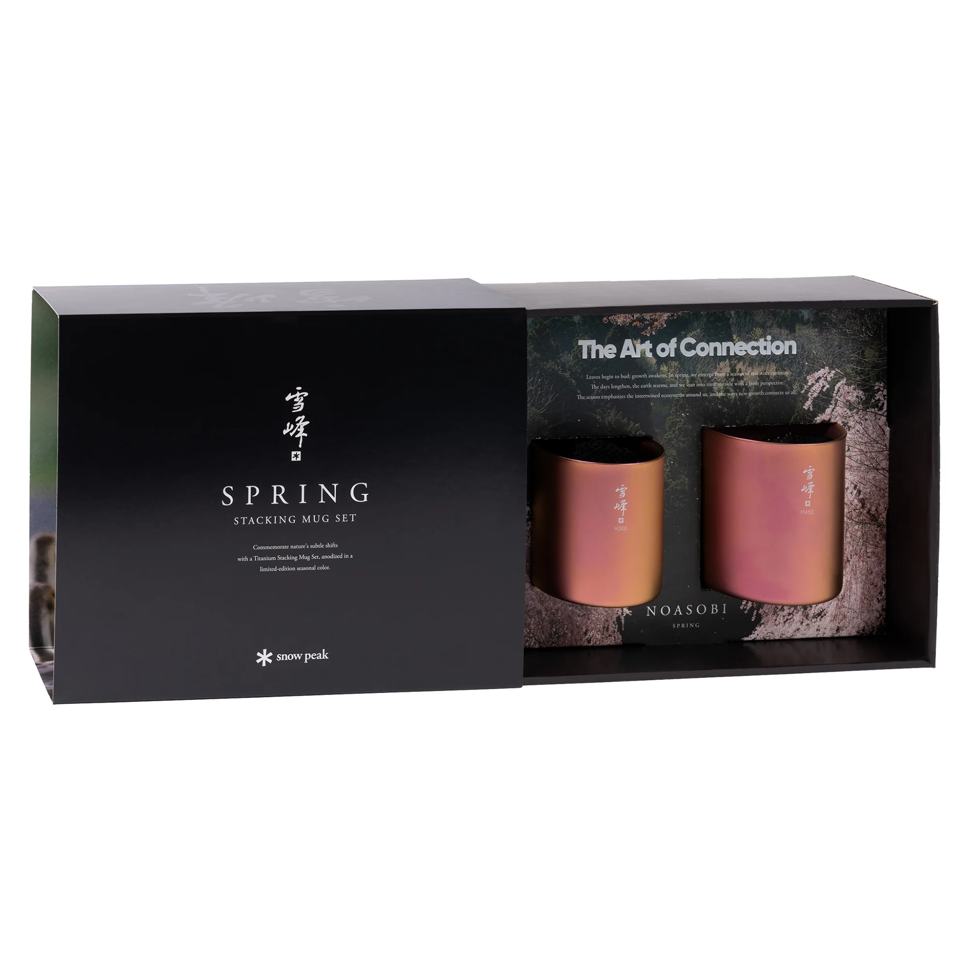 Spring Stacking Mug Set - Image 4