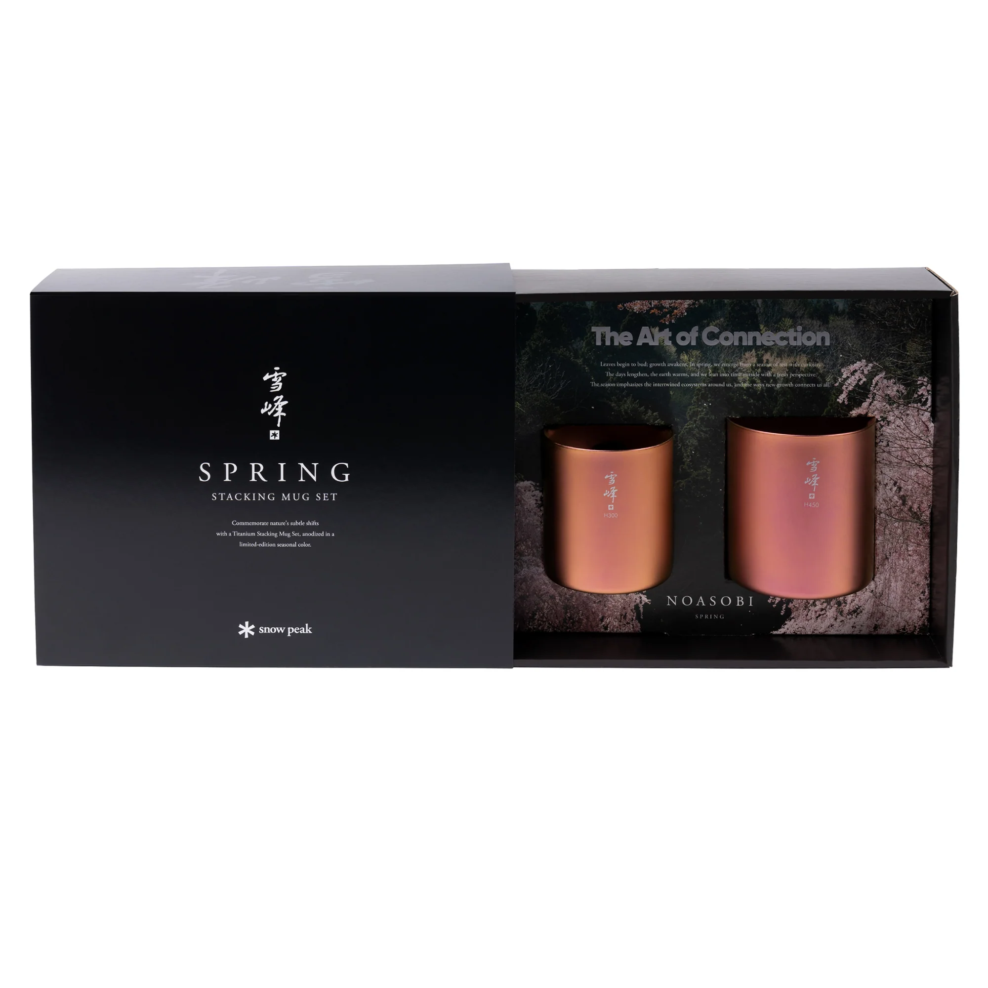 Spring Stacking Mug Set - Image 5